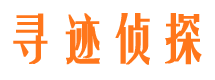 兴仁市侦探公司